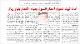 مصغرات