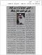 مصغرات