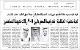 مصغرات