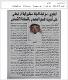 مصغرات
