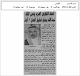 مصغرات