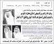 مصغرات