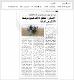 مصغرات
