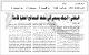 مصغرات