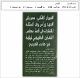 مصغرات