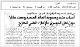 مصغرات