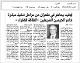 مصغرات