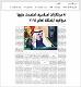 مصغرات
