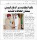 مصغرات