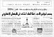 مصغرات