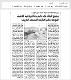 مصغرات