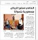 مصغرات