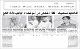 مصغرات
