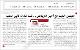 مصغرات
