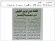 مصغرات