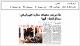 مصغرات