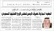 مصغرات
