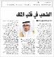 مصغرات