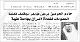 مصغرات