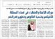 مصغرات