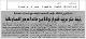 مصغرات