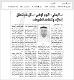 مصغرات
