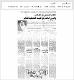 مصغرات