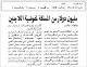 مصغرات