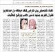 مصغرات