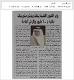 مصغرات