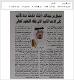 مصغرات