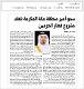 مصغرات
