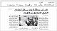 مصغرات