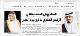 مصغرات