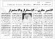مصغرات
