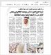 مصغرات