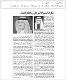 مصغرات
