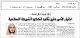 مصغرات