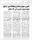 مصغرات