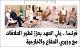 مصغرات
