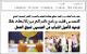 مصغرات