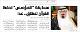 مصغرات