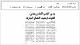 مصغرات