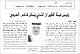 مصغرات