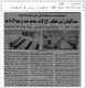 مصغرات
