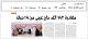 مصغرات