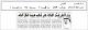 مصغرات