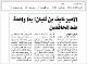 مصغرات
