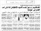 مصغرات