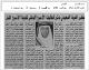 مصغرات